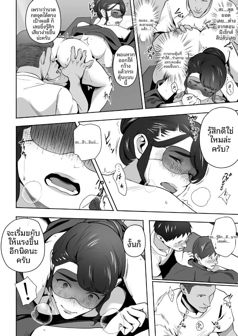 Doujin-Lc- อ่าน โดจิน มังฮวา เกาหลี ญี่ปุ่น จีน แปลไทย ภรรยาของผมถูกนวดผ่อนคลายอยู่หลังผ้าม่าน (Tsubonuma) ตอนที่ 1 2 3 4 5 6 7 8 9 10 11 12 13 14 ฟรี ไม่มีโฆษณา อ่าน โดจิน Manhwa เกาหลี ญี่ปุ่น จีน เรามีครบ คัดมาให้เน้นๆ โดจิน 18+ รับประกันความฟินโดย  Doujin Lc