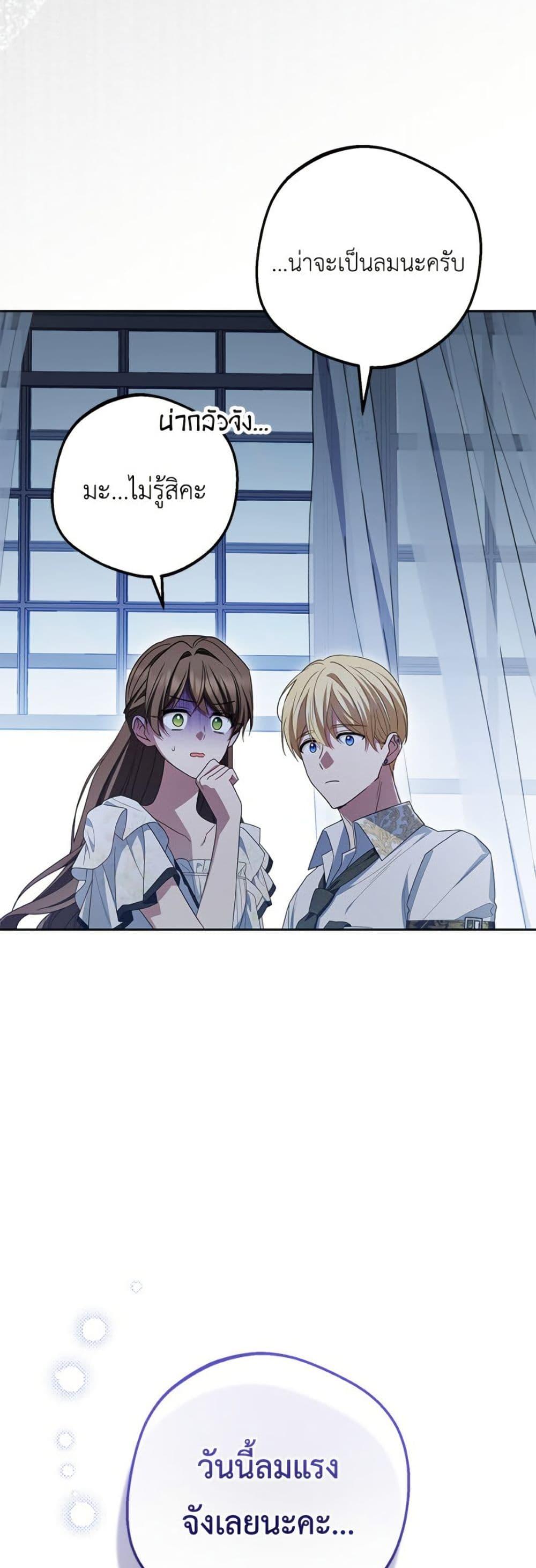 Manga-lc-com อ่านมังงะ อ่านการ์ตูน ออนไลน์ ฟรี The Villainess Is Shy In Receiving Love ตอนที่ 1 2 3 4 5 6 7 8 9 10 11 12 13 14 ฟรี ไม่มีโฆษณา Manga-lc - อ่าน มังงะ อ่าน การ์ตูน ออนไลน์ อ่านมังงะ ฟรี