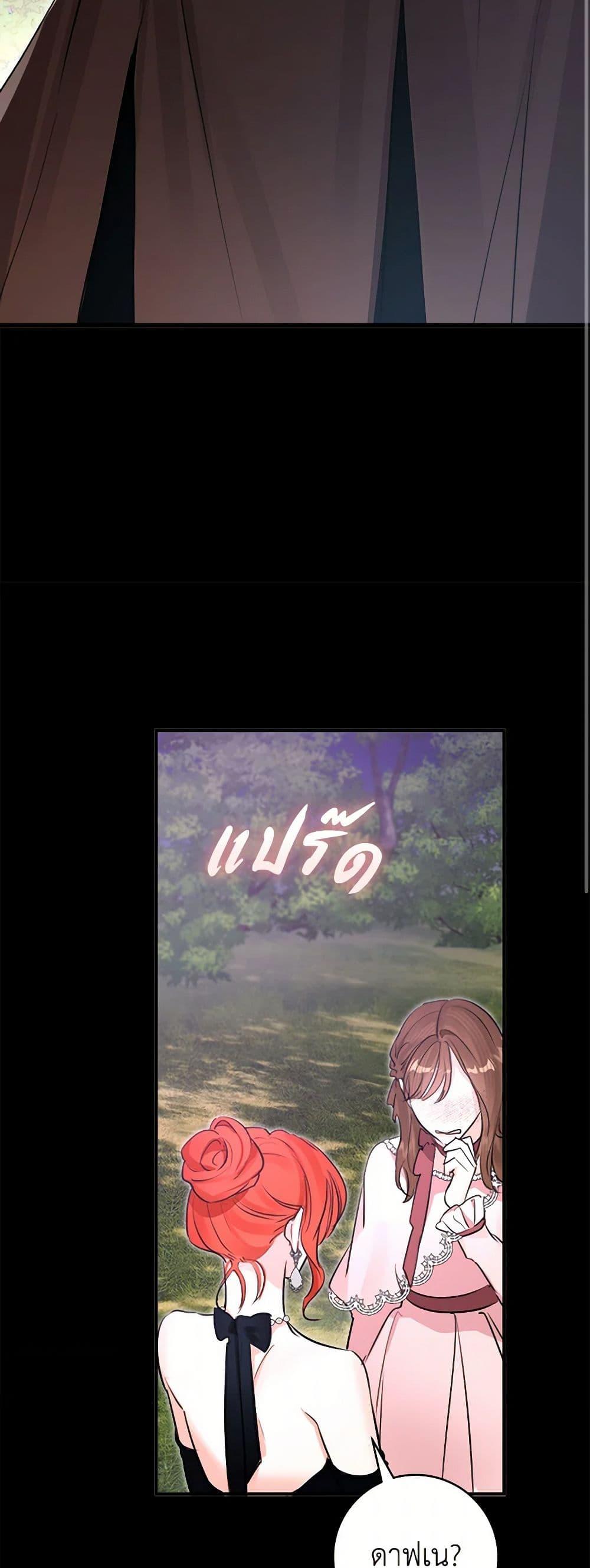 Manga-lc-com อ่านมังงะ อ่านการ์ตูน ออนไลน์ ฟรี The Archduke’s Gorgeous Wedding Was a Fraud ตอนที่ 1 2 3 4 5 6 7 8 9 10 11 12 13 14 ฟรี ไม่มีโฆษณา Manga-lc - อ่าน มังงะ อ่าน การ์ตูน ออนไลน์ อ่านมังงะ ฟรี