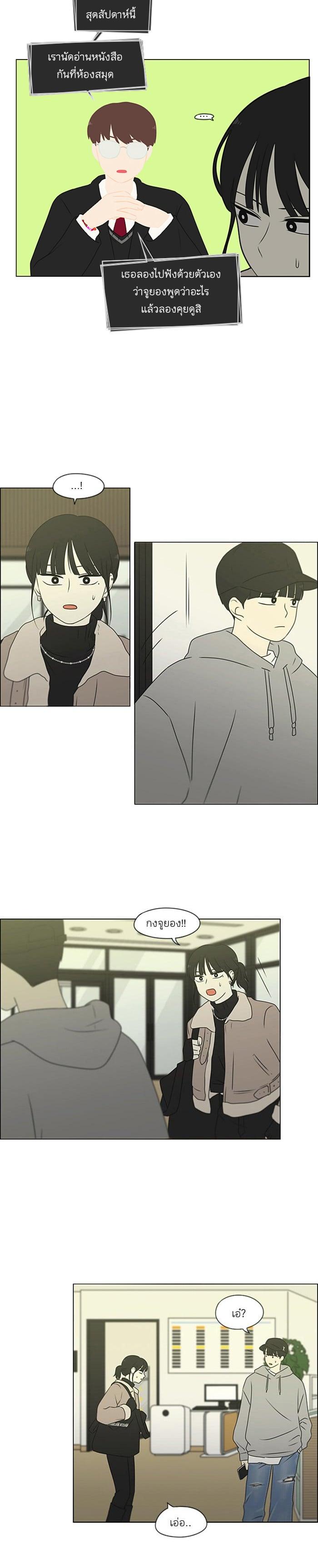 Manga-lc-com อ่านมังงะ อ่านการ์ตูน ออนไลน์ ฟรี Love Revolution รักนี้ต้องปฏิวัติ ตอนที่ 1 2 3 4 5 6 7 8 9 10 11 12 13 14 ฟรี ไม่มีโฆษณา Manga-lc - อ่าน มังงะ อ่าน การ์ตูน ออนไลน์ อ่านมังงะ ฟรี