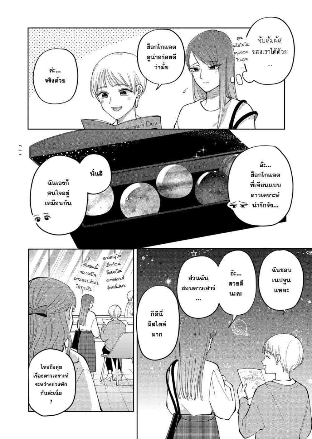Manga-lc-com อ่านมังงะ อ่านการ์ตูน ออนไลน์ ฟรี Moriagaranai Date ตอนที่ 1 2 3 4 5 6 7 8 9 10 11 12 13 14 ฟรี ไม่มีโฆษณา Manga-lc - อ่าน มังงะ อ่าน การ์ตูน ออนไลน์ อ่านมังงะ ฟรี