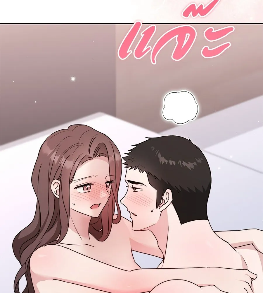 ผงาดรักนักกีฬาข้างบ้าน ตอนที่ 14 (ตอนจบ) รูปที่ 116