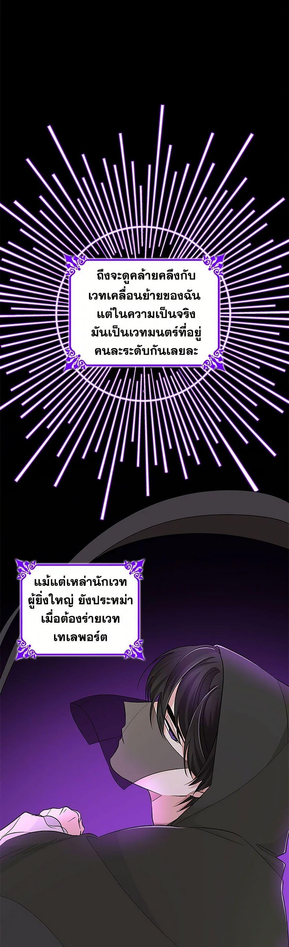 Manga-lc-com อ่านมังงะ อ่านการ์ตูน ออนไลน์ ฟรี Villains Behind the Curtains ตอนที่ 1 2 3 4 5 6 7 8 9 10 11 12 13 14 ฟรี ไม่มีโฆษณา Manga-lc - อ่าน มังงะ อ่าน การ์ตูน ออนไลน์ อ่านมังงะ ฟรี