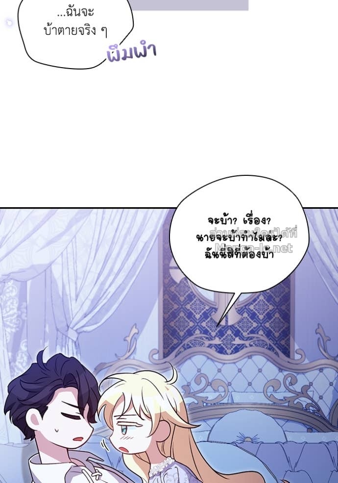 Doujin-Lc- อ่าน โดจิน มังฮวา เกาหลี ญี่ปุ่น จีน แปลไทย คิดว่าการบิดเบือนต้นฉบับ มันทำได้ง่าย ๆ หรือไง ตอนที่ 1 2 3 4 5 6 7 8 9 10 11 12 13 14 ฟรี ไม่มีโฆษณา อ่าน โดจิน Manhwa เกาหลี ญี่ปุ่น จีน เรามีครบ คัดมาให้เน้นๆ โดจิน 18+ รับประกันความฟินโดย Doujin Lc