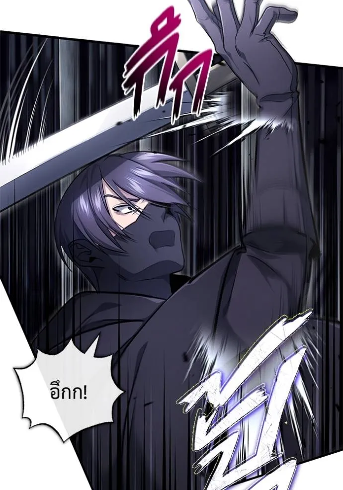 Regressor’s Life Aft ตอนที่ 38 รูปที่ 41