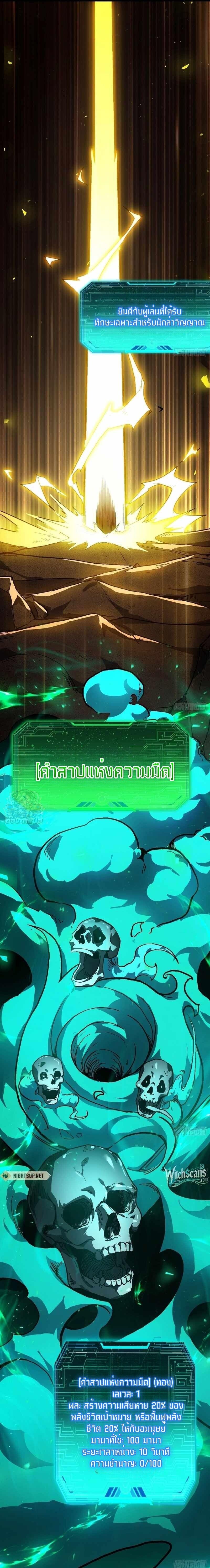 Manga-lc-com อ่านมังงะ อ่านการ์ตูน ออนไลน์ ฟรี Lord of Summons! Sudden Mutation ตอนที่ 1 2 3 4 5 6 7 8 9 10 11 12 13 14 ฟรี ไม่มีโฆษณา Manga-lc - อ่าน มังงะ อ่าน การ์ตูน ออนไลน์ อ่านมังงะ ฟรี