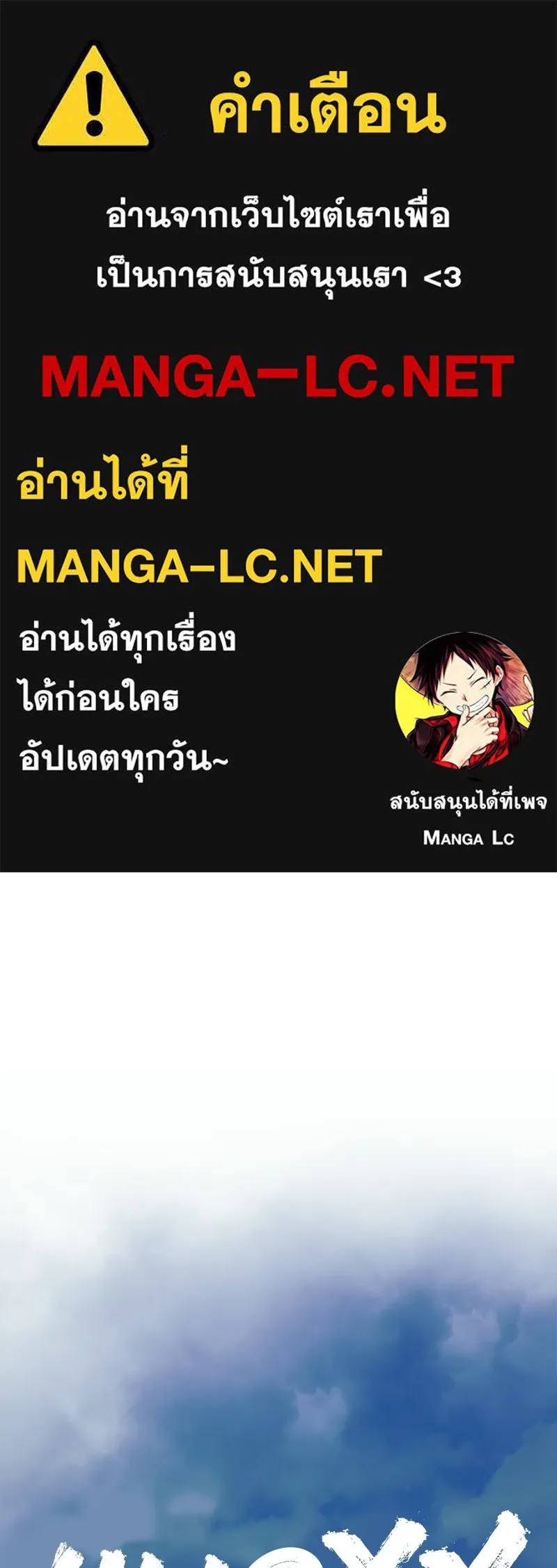แบคXX ตอนที่ 171 รูปที่ 1