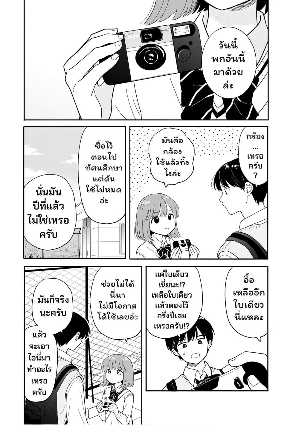 Manga-lc-com อ่านมังงะ อ่านการ์ตูน ออนไลน์ ฟรี Houkago Kitaku Biyori ตอนที่ 1 2 3 4 5 6 7 8 9 10 11 12 13 14 ฟรี ไม่มีโฆษณา Manga-lc - อ่าน มังงะ อ่าน การ์ตูน ออนไลน์ อ่านมังงะ ฟรี