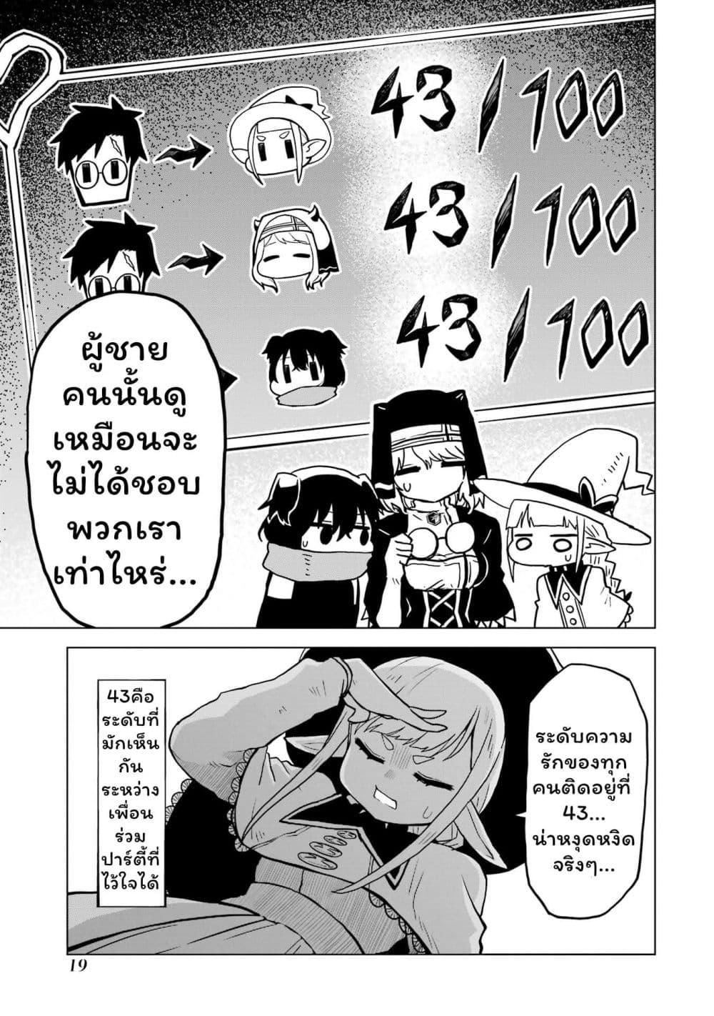 Manga-lc-com อ่านมังงะ อ่านการ์ตูน ออนไลน์ ฟรี Doutei Yuusha wa Nakayoku Shitai ตอนที่ 1 2 3 4 5 6 7 8 9 10 11 12 13 14 ฟรี ไม่มีโฆษณา Manga-lc - อ่าน มังงะ อ่าน การ์ตูน ออนไลน์ อ่านมังงะ ฟรี