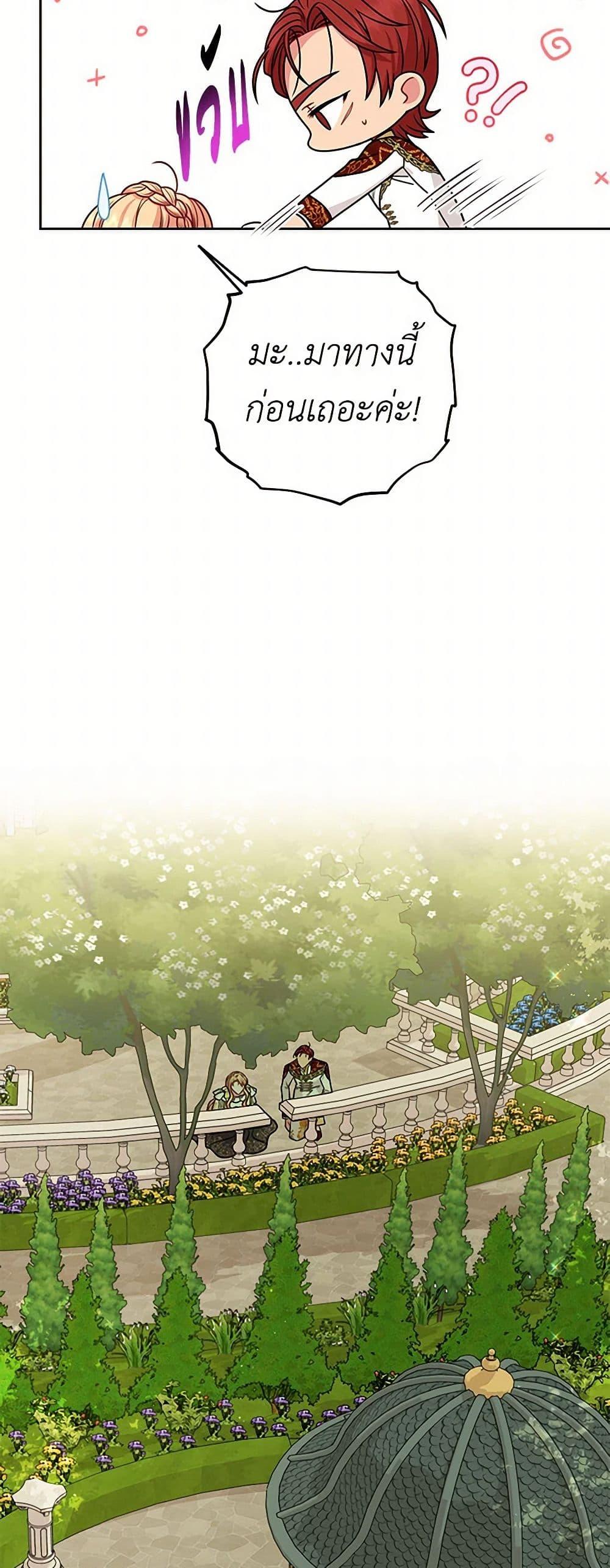 Manga-lc-com อ่านมังงะ อ่านการ์ตูน ออนไลน์ ฟรี My BFF is a Tyrant in Training ตอนที่ 1 2 3 4 5 6 7 8 9 10 11 12 13 14 ฟรี ไม่มีโฆษณา Manga-lc - อ่าน มังงะ อ่าน การ์ตูน ออนไลน์ อ่านมังงะ ฟรี