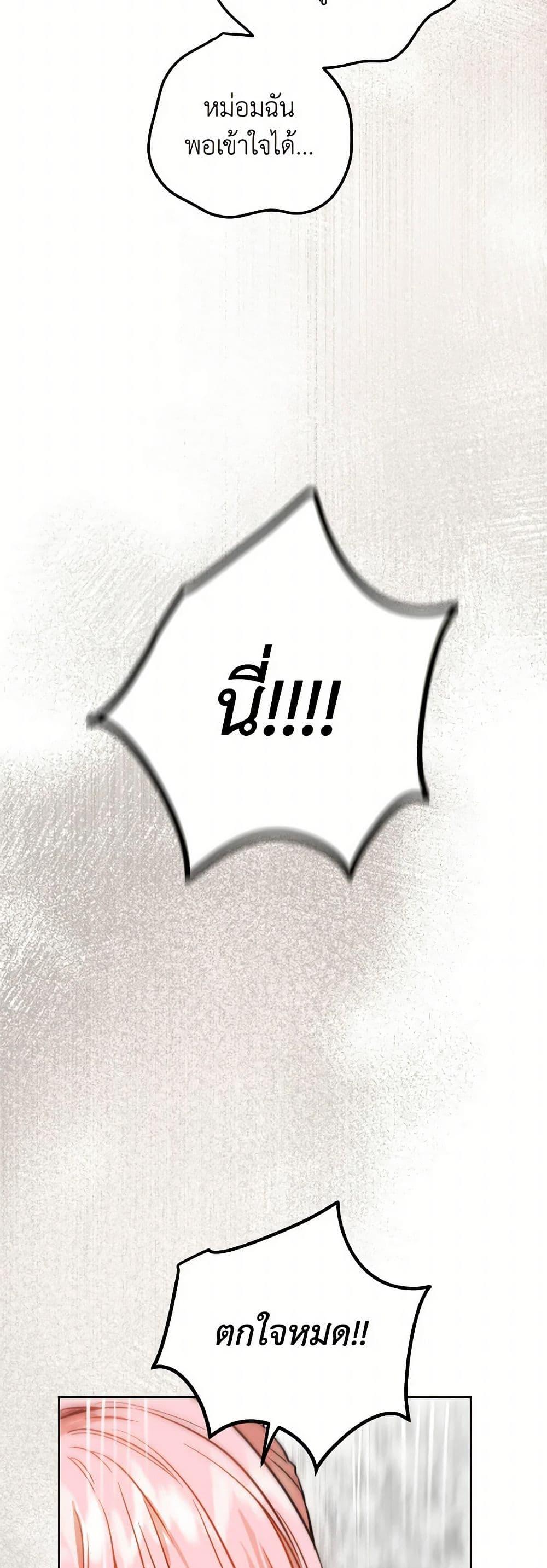 Manga-lc-com อ่านมังงะ อ่านการ์ตูน ออนไลน์ ฟรี The Heiress’s Double Life ตอนที่ 1 2 3 4 5 6 7 8 9 10 11 12 13 14 ฟรี ไม่มีโฆษณา Manga-lc - อ่าน มังงะ อ่าน การ์ตูน ออนไลน์ อ่านมังงะ ฟรี