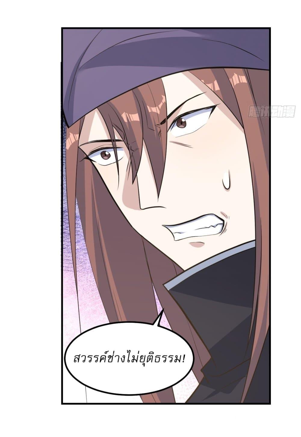 Manga-lc-com อ่านมังงะ อ่านการ์ตูน ออนไลน์ ฟรี Invincible After a Hundred Years of Seclusion ตอนที่ 1 2 3 4 5 6 7 8 9 10 11 12 13 14 ฟรี ไม่มีโฆษณา Manga-lc - อ่าน มังงะ อ่าน การ์ตูน ออนไลน์ อ่านมังงะ ฟรี