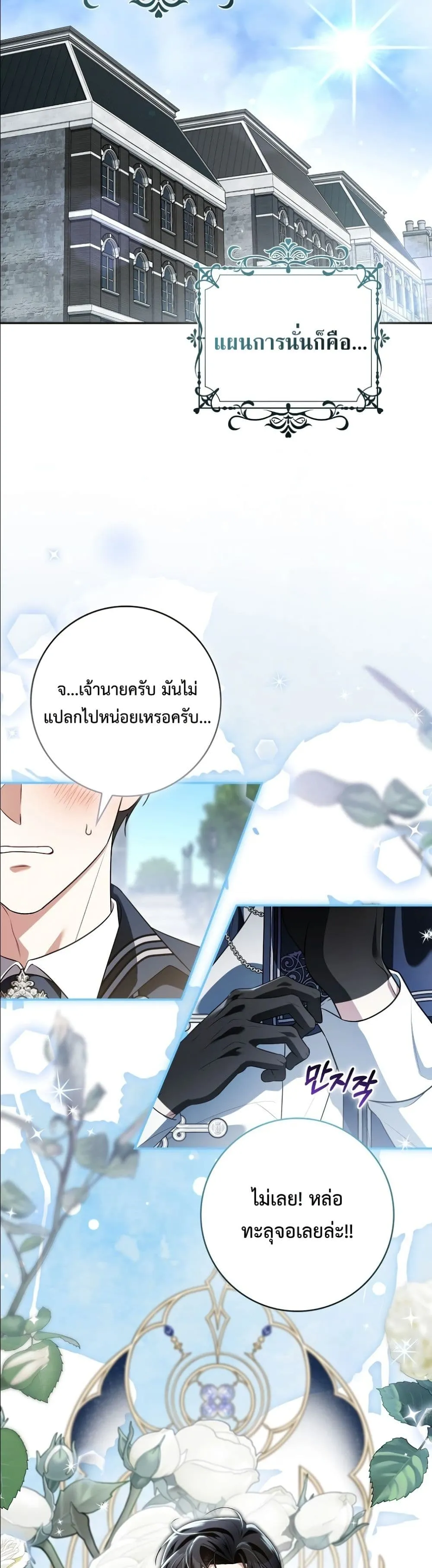 Manga-lc-com อ่านมังงะ อ่านการ์ตูน ออนไลน์ ฟรี Wasn’t I the Female Lead of a Regret Novel ตอนที่ 1 2 3 4 5 6 7 8 9 10 11 12 13 14 ฟรี ไม่มีโฆษณา Manga-lc - อ่าน มังงะ อ่าน การ์ตูน ออนไลน์ อ่านมังงะ ฟรี