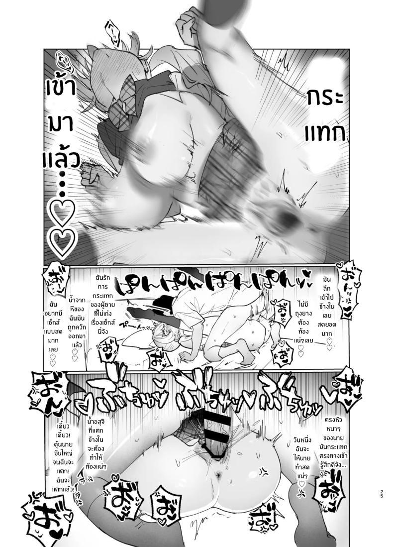 Doujin-Lc- อ่าน โดจิน มังฮวา เกาหลี ญี่ปุ่น จีน แปลไทย อ่อยขนาดนี้เเล้วนะ (Kutsukake) ตอนที่ 1 2 3 4 5 6 7 8 9 10 11 12 13 14 ฟรี ไม่มีโฆษณา อ่าน โดจิน Manhwa เกาหลี ญี่ปุ่น จีน เรามีครบ คัดมาให้เน้นๆ โดจิน 18+ รับประกันความฟินโดย  Doujin Lc