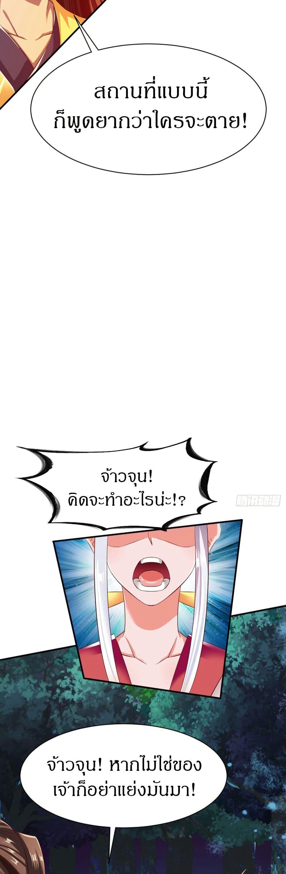 Manga-lc-com อ่านมังงะ อ่านการ์ตูน ออนไลน์ ฟรี The Legendary Tripod ตอนที่ 1 2 3 4 5 6 7 8 9 10 11 12 13 14 ฟรี ไม่มีโฆษณา Manga-lc - อ่าน มังงะ อ่าน การ์ตูน ออนไลน์ อ่านมังงะ ฟรี