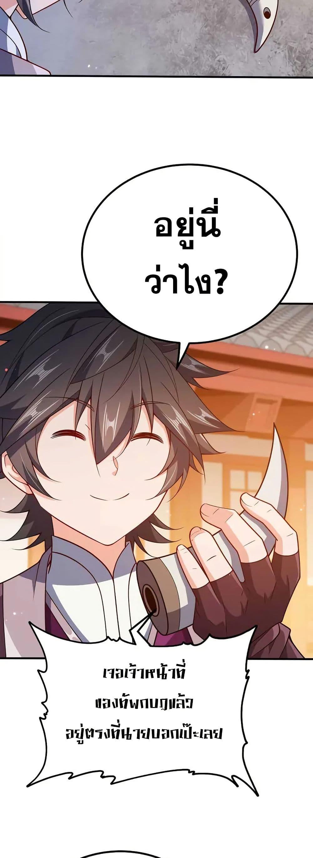 Manga-lc-com อ่านมังงะ อ่านการ์ตูน ออนไลน์ ฟรี My Wife is Actually the Future Tyrant Empress ตอนที่ 1 2 3 4 5 6 7 8 9 10 11 12 13 14 ฟรี ไม่มีโฆษณา Manga-lc - อ่าน มังงะ อ่าน การ์ตูน ออนไลน์ อ่านมังงะ ฟรี