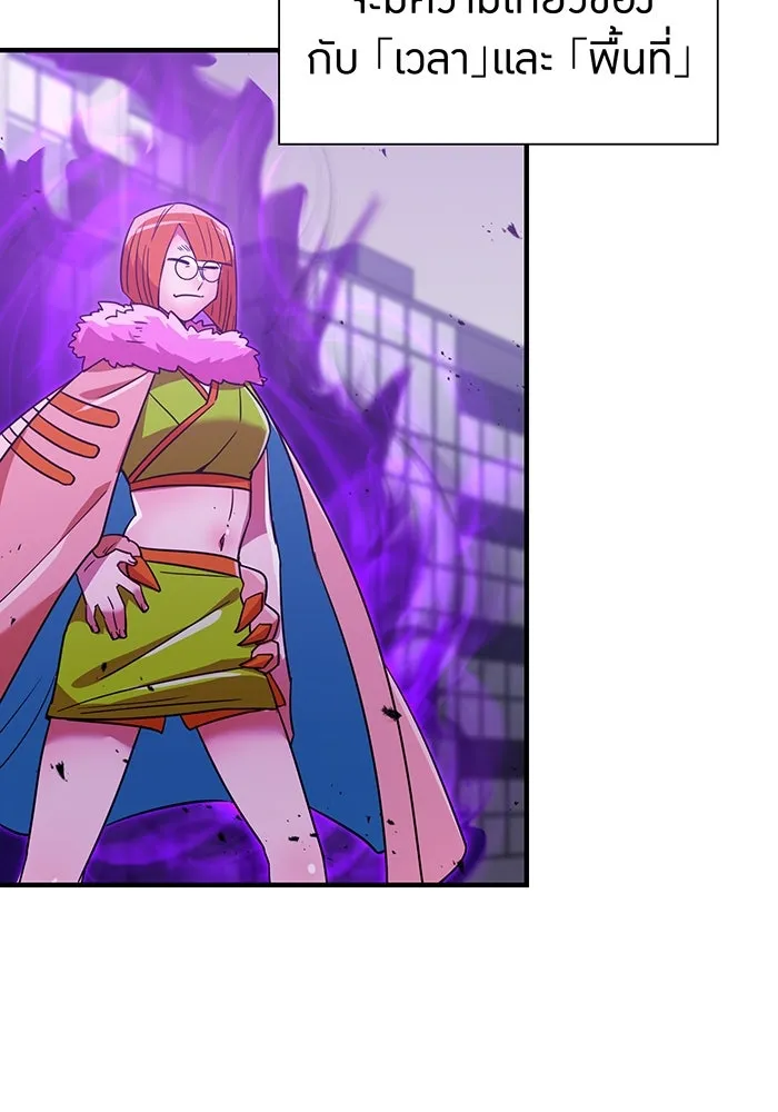 เพลเยอร์เลือดเทวะ ตอนที่ 37 ฮิเมโนะ ยูเมโนะ vs พี่น้องอามา รูปที่ 74