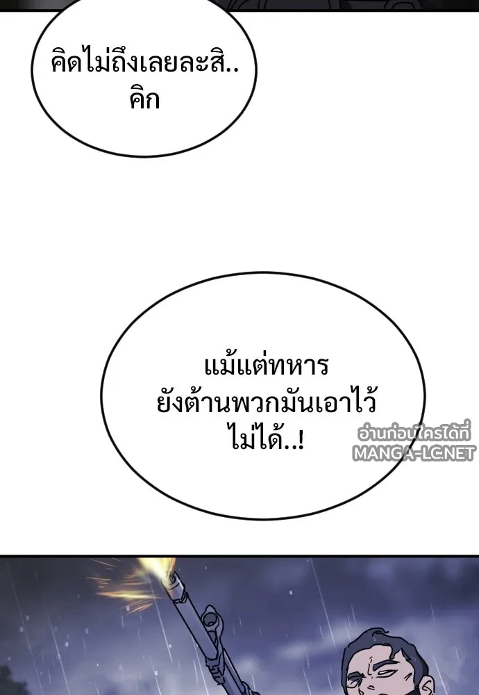 Manga-lc-com อ่านมังงะ อ่านการ์ตูน ออนไลน์ ฟรี วันดีคืนดี โซลก็ ตอนที่ 1 2 3 4 5 6 7 8 9 10 11 12 13 14 ฟรี ไม่มีโฆษณา Manga-lc - อ่าน มังงะ อ่าน การ์ตูน ออนไลน์ อ่านมังงะ ฟรี