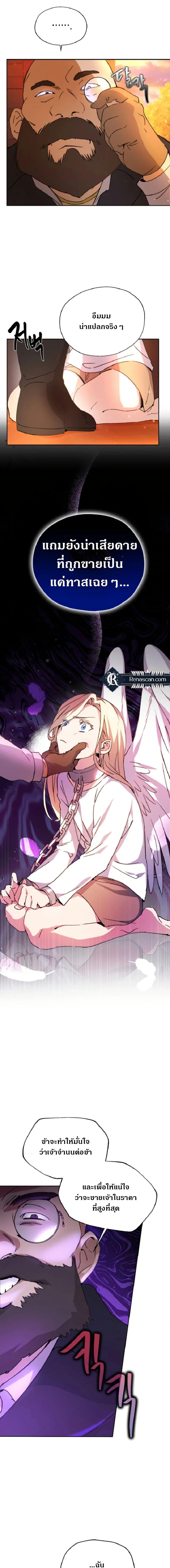 Manga-lc-com อ่านมังงะ อ่านการ์ตูน ออนไลน์ ฟรี Steal from the Devil’s Pocket ตอนที่ 1 2 3 4 5 6 7 8 9 10 11 12 13 14 ฟรี ไม่มีโฆษณา Manga-lc - อ่าน มังงะ อ่าน การ์ตูน ออนไลน์ อ่านมังงะ ฟรี