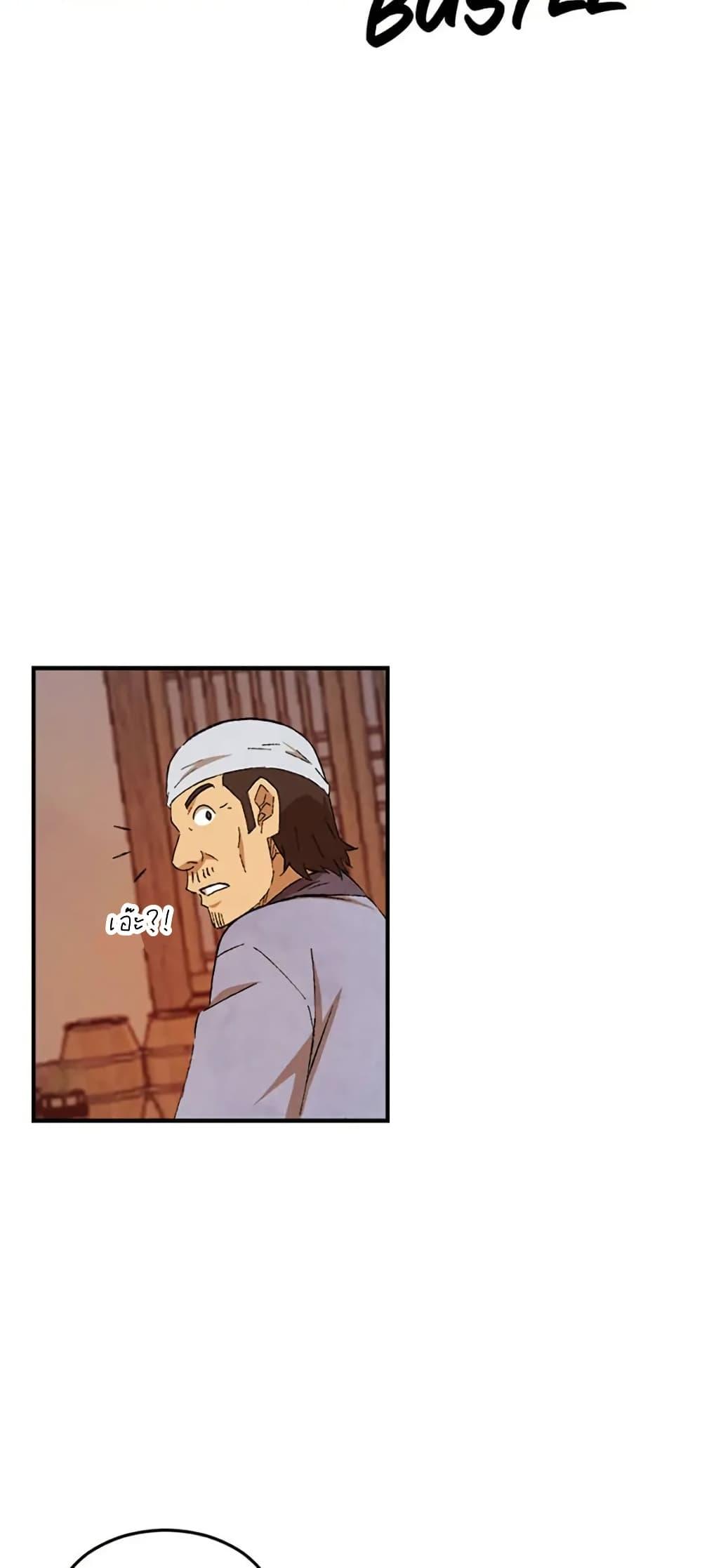 Manga-lc-com อ่านมังงะ อ่านการ์ตูน ออนไลน์ ฟรี Sunyu of the Shadowless ตอนที่ 1 2 3 4 5 6 7 8 9 10 11 12 13 14 ฟรี ไม่มีโฆษณา Manga-lc - อ่าน มังงะ อ่าน การ์ตูน ออนไลน์ อ่านมังงะ ฟรี