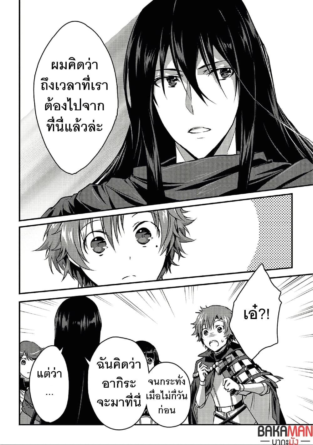 Manga-lc-com อ่านมังงะ อ่านการ์ตูน ออนไลน์ ฟรี Assassin de aru ore no Sutetasu ga Yuusha yori mo Akiraka ni Tsuyoi Nodaga ตอนที่ 1 2 3 4 5 6 7 8 9 10 11 12 13 14 ฟรี ไม่มีโฆษณา Manga-lc - อ่าน มังงะ อ่าน การ์ตูน ออนไลน์ อ่านมังงะ ฟรี