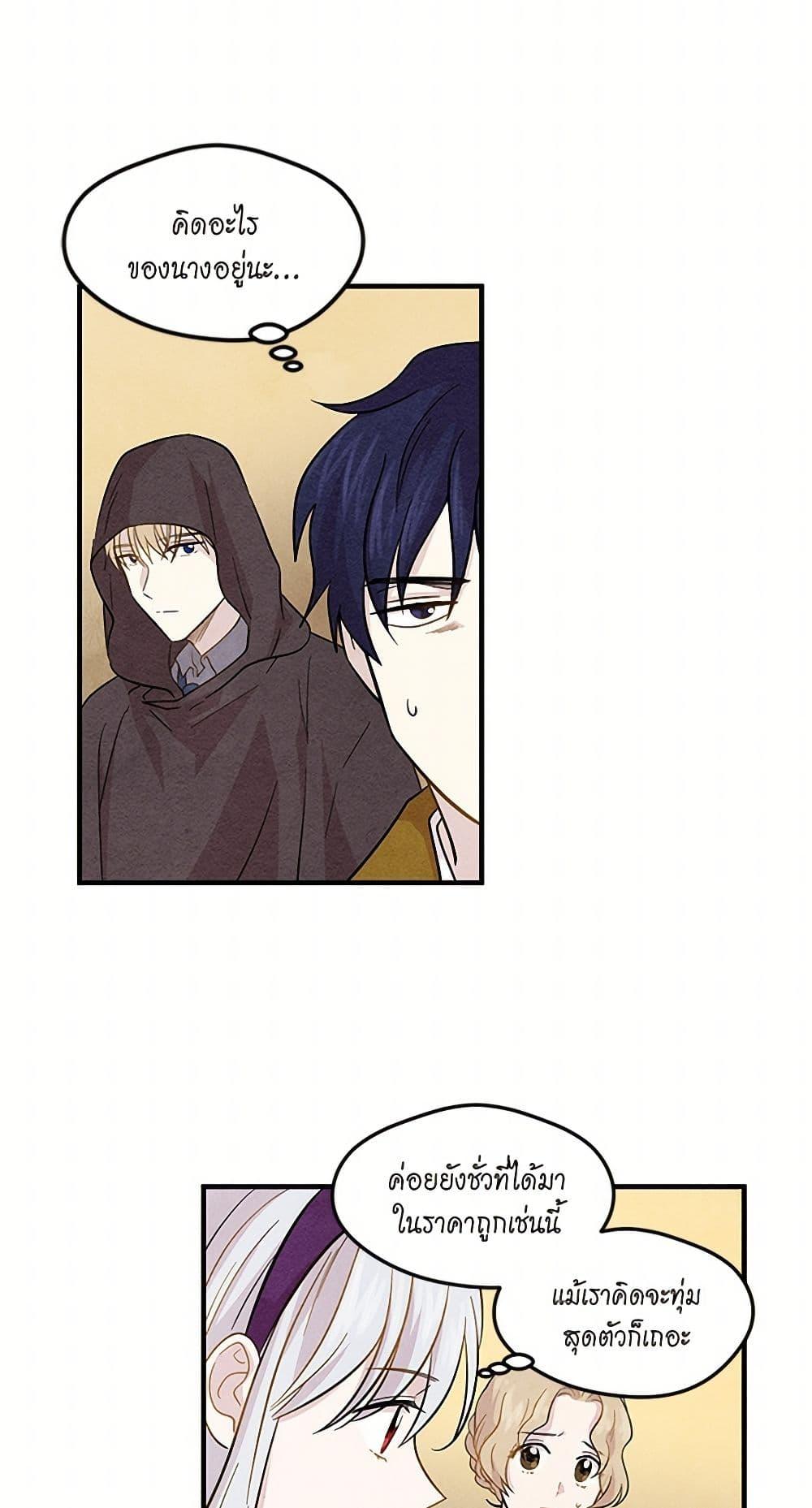 Manga-lc-com อ่านมังงะ อ่านการ์ตูน ออนไลน์ ฟรี Iris – The Lady and Her Smartphone ตอนที่ 1 2 3 4 5 6 7 8 9 10 11 12 13 14 ฟรี ไม่มีโฆษณา Manga-lc - อ่าน มังงะ อ่าน การ์ตูน ออนไลน์ อ่านมังงะ ฟรี