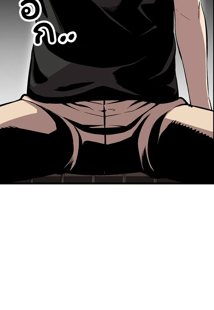 King Game ตอนที่ 48 กลายเป็นคนขี้ระแวงสุด ๆ เลย~ รูปที่ 58