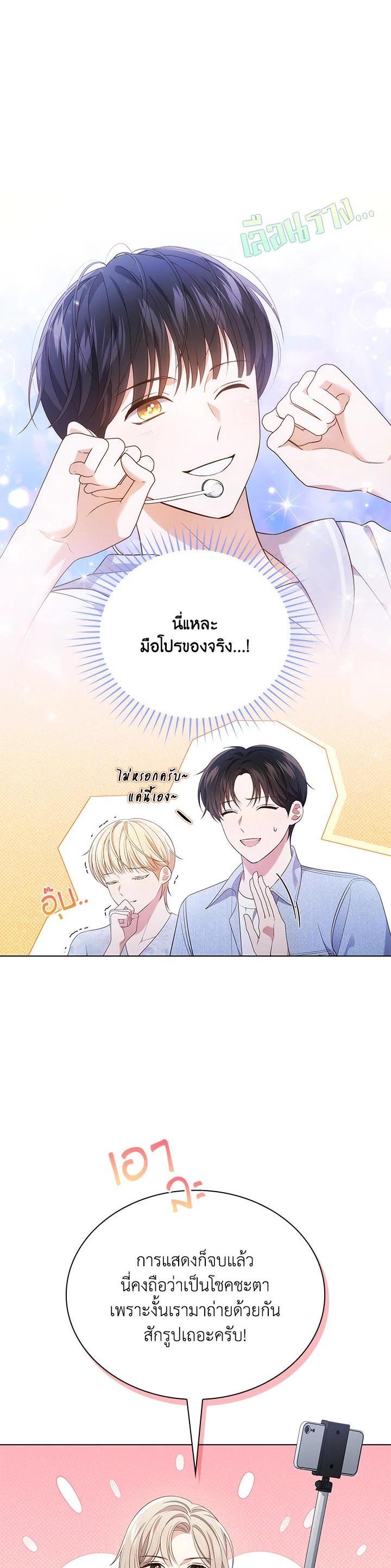Manga-lc-com อ่านมังงะ อ่านการ์ตูน ออนไลน์ ฟรี In This Life, the Greatest Star in the Universe ตอนที่ 1 2 3 4 5 6 7 8 9 10 11 12 13 14 ฟรี ไม่มีโฆษณา Manga-lc - อ่าน มังงะ อ่าน การ์ตูน ออนไลน์ อ่านมังงะ ฟรี