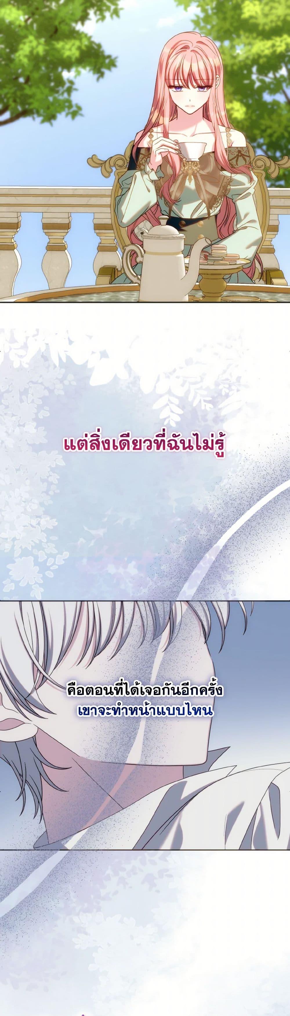 Manga-lc-com อ่านมังงะ อ่านการ์ตูน ออนไลน์ ฟรี I Met the Male Lead in Prison ตอนที่ 1 2 3 4 5 6 7 8 9 10 11 12 13 14 ฟรี ไม่มีโฆษณา Manga-lc - อ่าน มังงะ อ่าน การ์ตูน ออนไลน์ อ่านมังงะ ฟรี