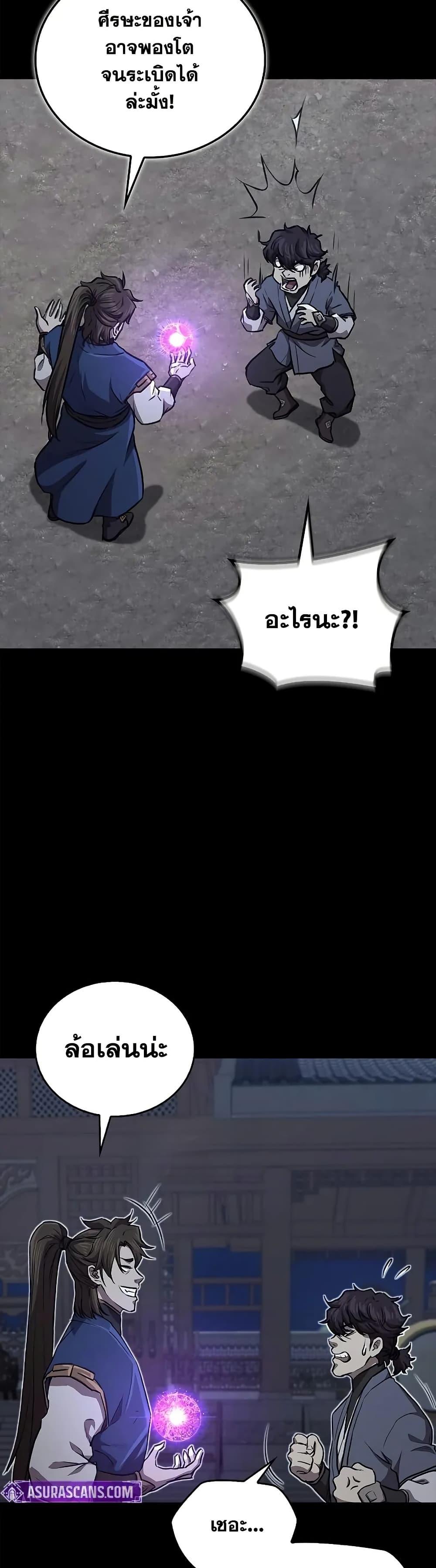 Manga-lc-com อ่านมังงะ อ่านการ์ตูน ออนไลน์ ฟรี The Demonic Cult Instructor Returns ตอนที่ 1 2 3 4 5 6 7 8 9 10 11 12 13 14 ฟรี ไม่มีโฆษณา Manga-lc - อ่าน มังงะ อ่าน การ์ตูน ออนไลน์ อ่านมังงะ ฟรี