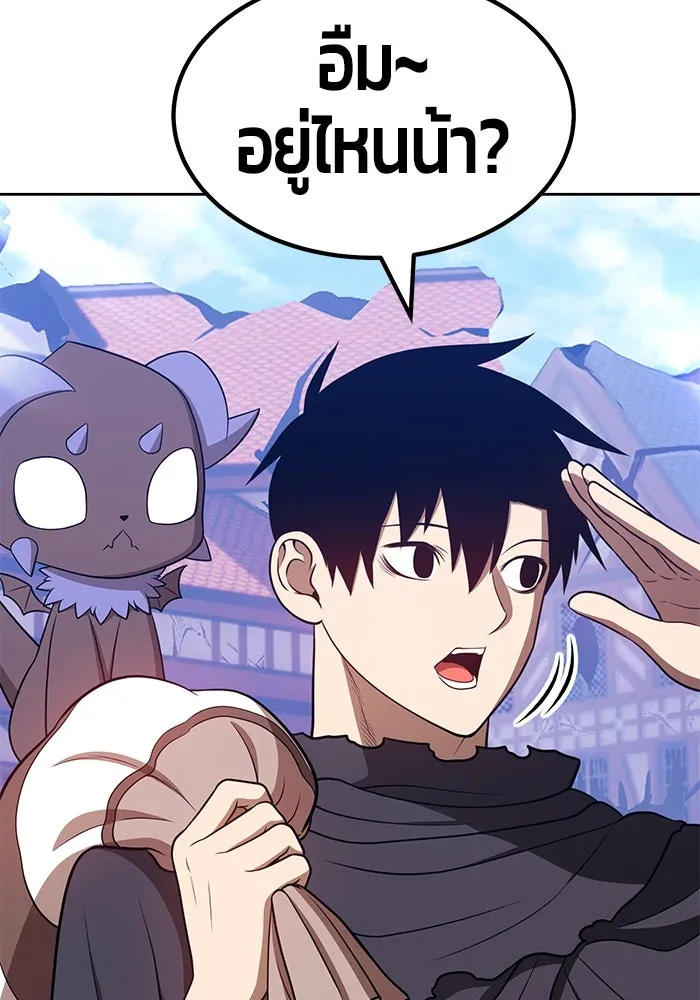 +99 ท่อนไม้พร้อมบวก ตอนที่ 36 รูปที่ 65