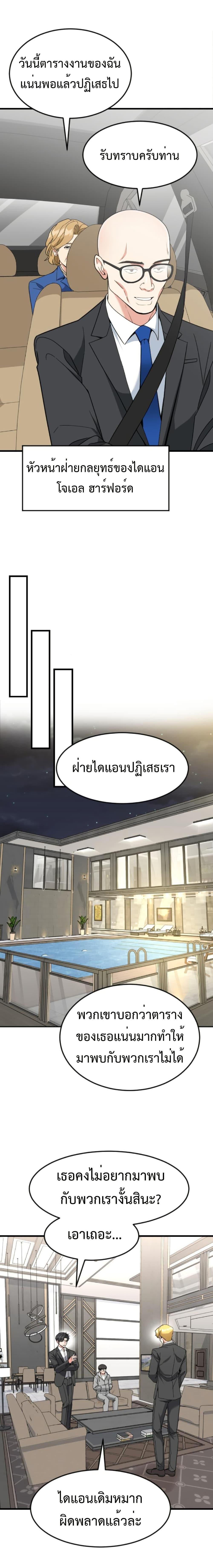 Manga-lc-com อ่านมังงะ อ่านการ์ตูน ออนไลน์ ฟรี Investors Who See the Future ตอนที่ 1 2 3 4 5 6 7 8 9 10 11 12 13 14 ฟรี ไม่มีโฆษณา Manga-lc - อ่าน มังงะ อ่าน การ์ตูน ออนไลน์ อ่านมังงะ ฟรี