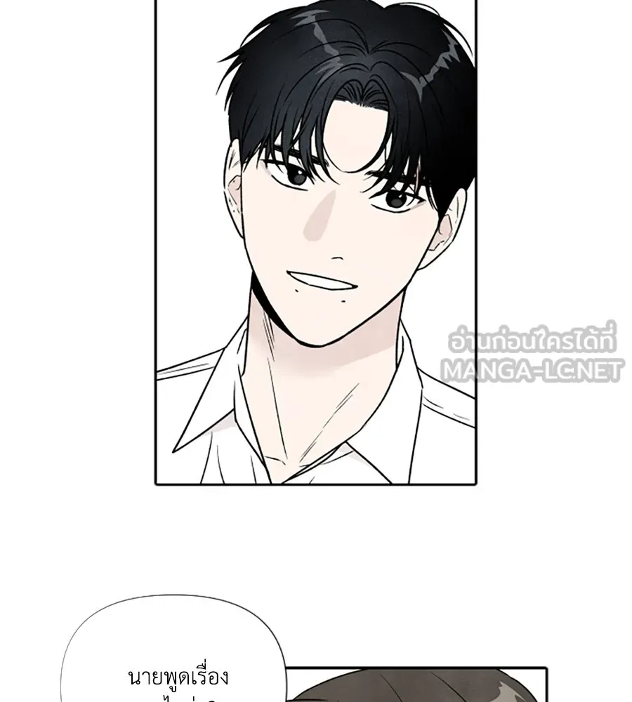 เหตุผลของคนไม่อยากอยู่ ตอนที่ 82 รูปที่ 63