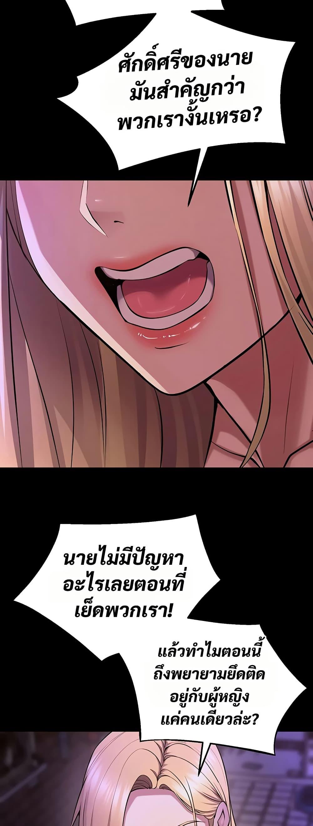 Doujin-Lc- อ่าน โดจิน มังฮวา เกาหลี ญี่ปุ่น จีน แปลไทย Prison Revenge ตอนที่ 1 2 3 4 5 6 7 8 9 10 11 12 13 14 ฟรี ไม่มีโฆษณา อ่าน โดจิน Manhwa เกาหลี ญี่ปุ่น จีน เรามีครบ คัดมาให้เน้นๆ โดจิน 18+ รับประกันความฟินโดย  Doujin Lc