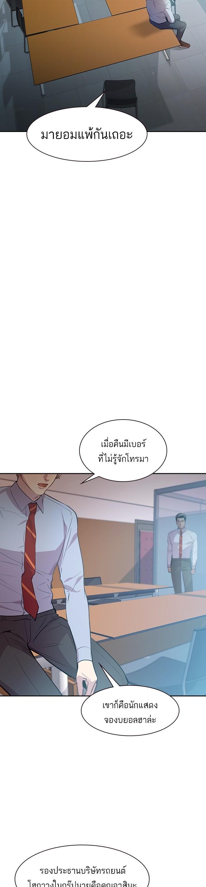 Manga-lc-com อ่านมังงะ อ่านการ์ตูน ออนไลน์ ฟรี The World Is Money and Power กลโกงโลกพนัน ตอนที่ 1 2 3 4 5 6 7 8 9 10 11 12 13 14 ฟรี ไม่มีโฆษณา Manga-lc - อ่าน มังงะ อ่าน การ์ตูน ออนไลน์ อ่านมังงะ ฟรี