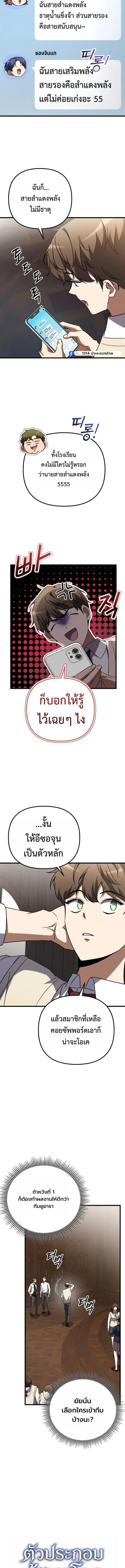 Manga-lc-com อ่านมังงะ อ่านการ์ตูน ออนไลน์ ฟรี The Regressed Extra Becomes a Genius ตอนที่ 1 2 3 4 5 6 7 8 9 10 11 12 13 14 ฟรี ไม่มีโฆษณา Manga-lc - อ่าน มังงะ อ่าน การ์ตูน ออนไลน์ อ่านมังงะ ฟรี