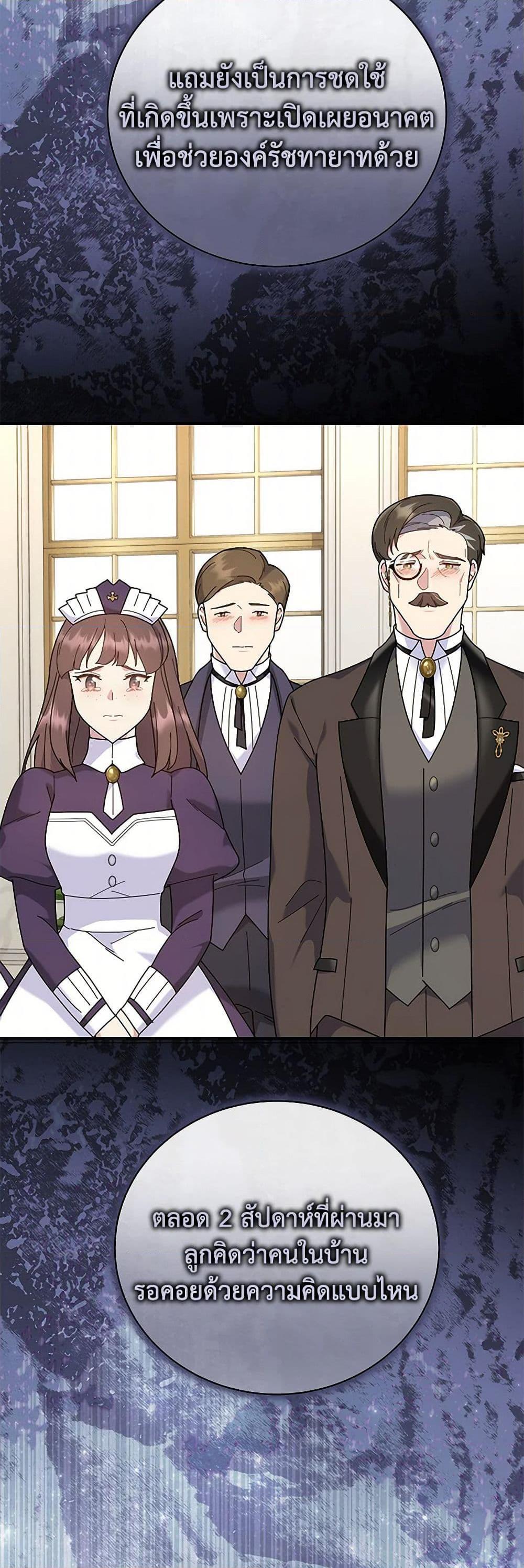 Manga-lc-com อ่านมังงะ อ่านการ์ตูน ออนไลน์ ฟรี Golden Light Gratia, The Child Loved By God ตอนที่ 1 2 3 4 5 6 7 8 9 10 11 12 13 14 ฟรี ไม่มีโฆษณา Manga-lc - อ่าน มังงะ อ่าน การ์ตูน ออนไลน์ อ่านมังงะ ฟรี