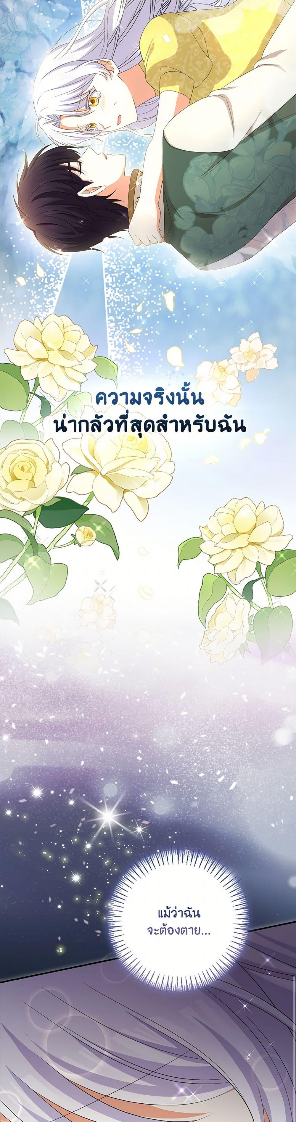 Manga-lc-com อ่านมังงะ อ่านการ์ตูน ออนไลน์ ฟรี The Villainess’s Daughter ตอนที่ 1 2 3 4 5 6 7 8 9 10 11 12 13 14 ฟรี ไม่มีโฆษณา Manga-lc - อ่าน มังงะ อ่าน การ์ตูน ออนไลน์ อ่านมังงะ ฟรี