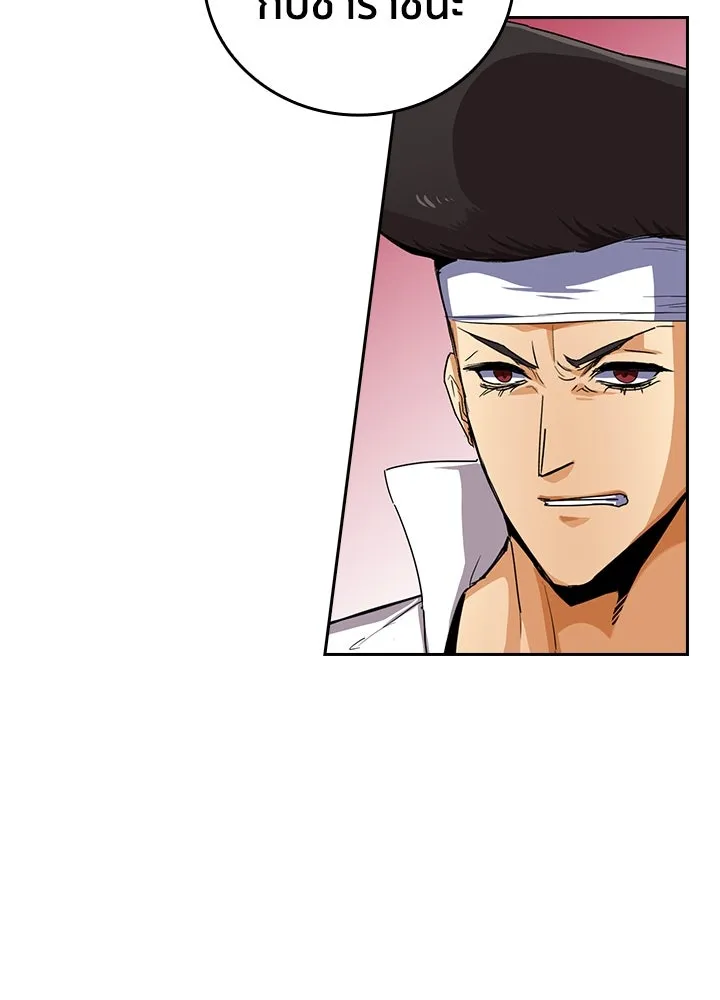 นักเลงกระจอกย้อนเวลามาทวงแค้น ตอนที่ 24 รูปที่ 79