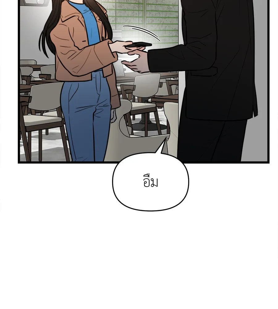 ปรารถนารักอันงดงาม ตอนที่ 4 รูปที่ 79