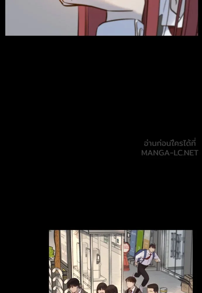 พริบตาเปลี่ยนโลก ตอนที่ 9 รูปที่ 9