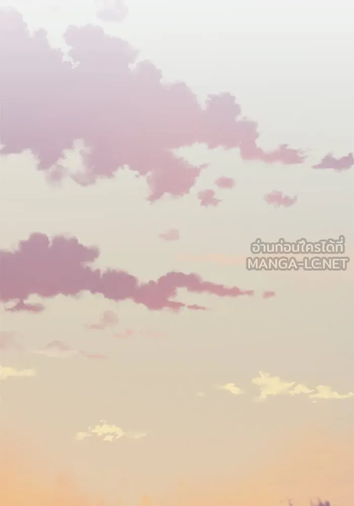 ยอดคนเลเวลทะลุ ตอนที่ 88 สุดยอดนักเวท รูปที่ 141