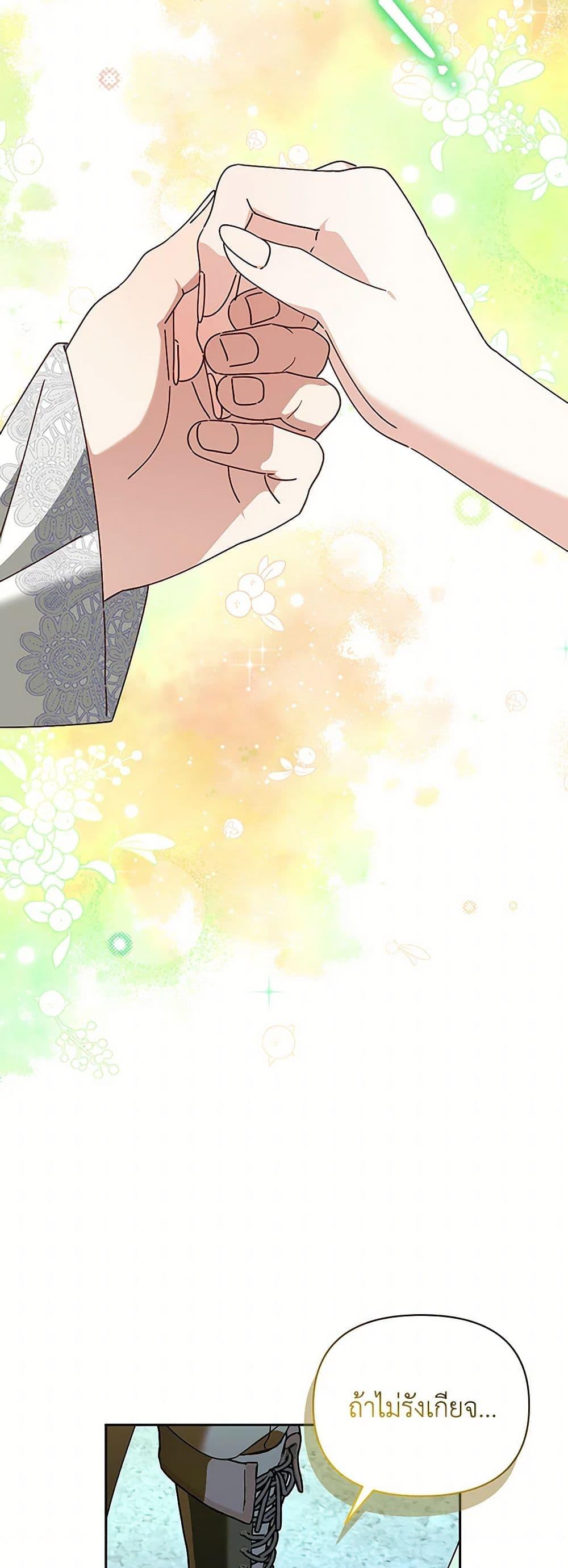 Manga-lc-com อ่านมังงะ อ่านการ์ตูน ออนไลน์ ฟรี The Bird Empress ตอนที่ 1 2 3 4 5 6 7 8 9 10 11 12 13 14 ฟรี ไม่มีโฆษณา Manga-lc - อ่าน มังงะ อ่าน การ์ตูน ออนไลน์ อ่านมังงะ ฟรี