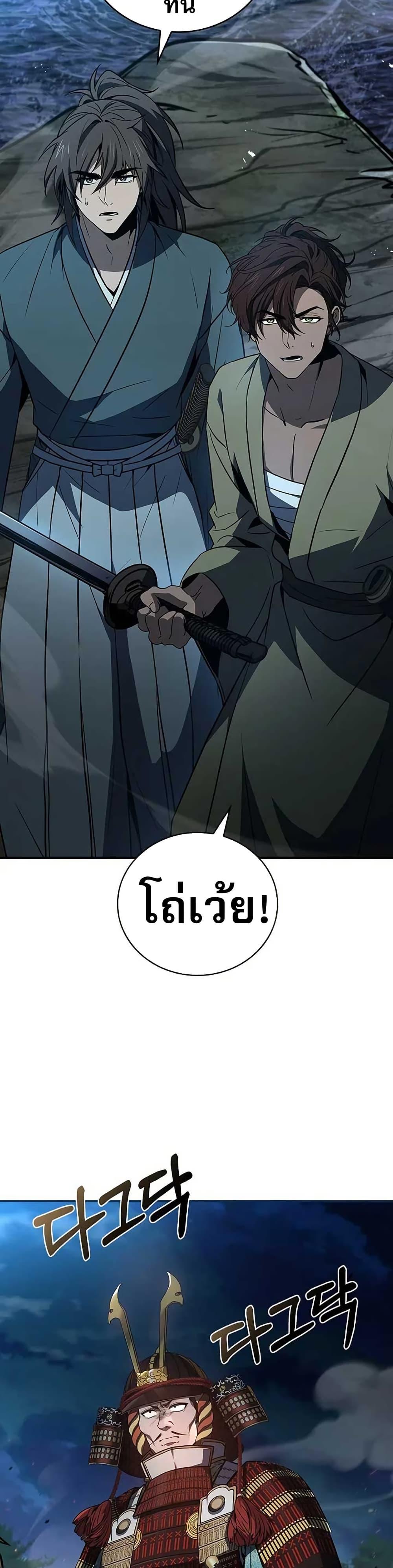 Manga-lc-com อ่านมังงะ อ่านการ์ตูน ออนไลน์ ฟรี Reincarnated Escort Warrior ตอนที่ 1 2 3 4 5 6 7 8 9 10 11 12 13 14 ฟรี ไม่มีโฆษณา Manga-lc - อ่าน มังงะ อ่าน การ์ตูน ออนไลน์ อ่านมังงะ ฟรี