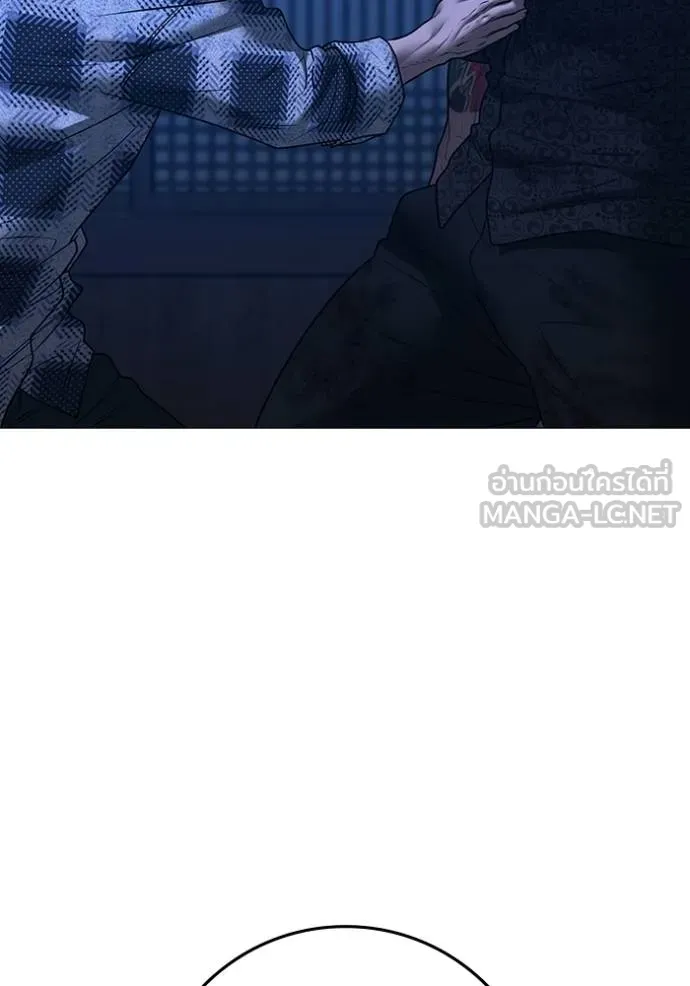 reality ตอนที่ 163 รูปที่ 64