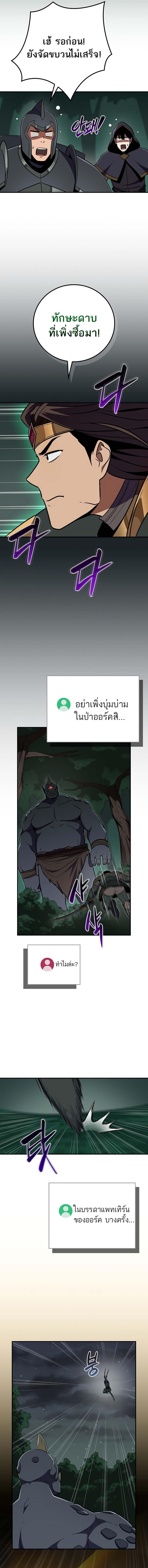 Manga-lc-com อ่านมังงะ อ่านการ์ตูน ออนไลน์ ฟรี Archmage Streamer ตอนที่ 1 2 3 4 5 6 7 8 9 10 11 12 13 14 ฟรี ไม่มีโฆษณา Manga-lc - อ่าน มังงะ อ่าน การ์ตูน ออนไลน์ อ่านมังงะ ฟรี
