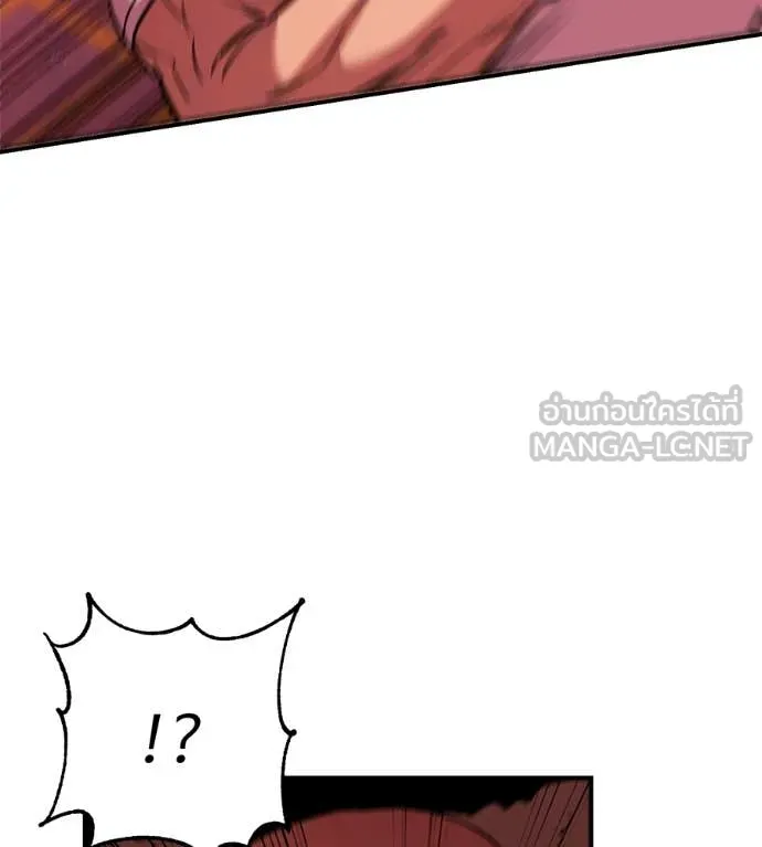 เรียกฉันว่าพระเจ้า ตอนที่ 78 รูปที่ 62