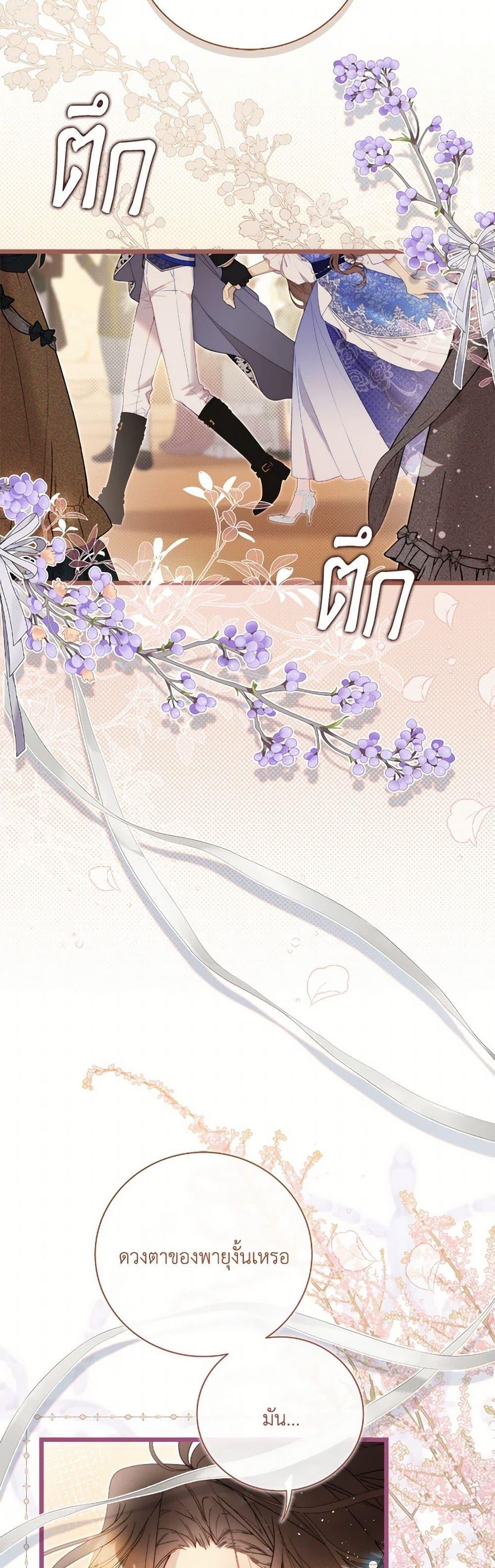 Manga-lc-com อ่านมังงะ อ่านการ์ตูน ออนไลน์ ฟรี Beatrice ตอนที่ 1 2 3 4 5 6 7 8 9 10 11 12 13 14 ฟรี ไม่มีโฆษณา Manga-lc - อ่าน มังงะ อ่าน การ์ตูน ออนไลน์ อ่านมังงะ ฟรี