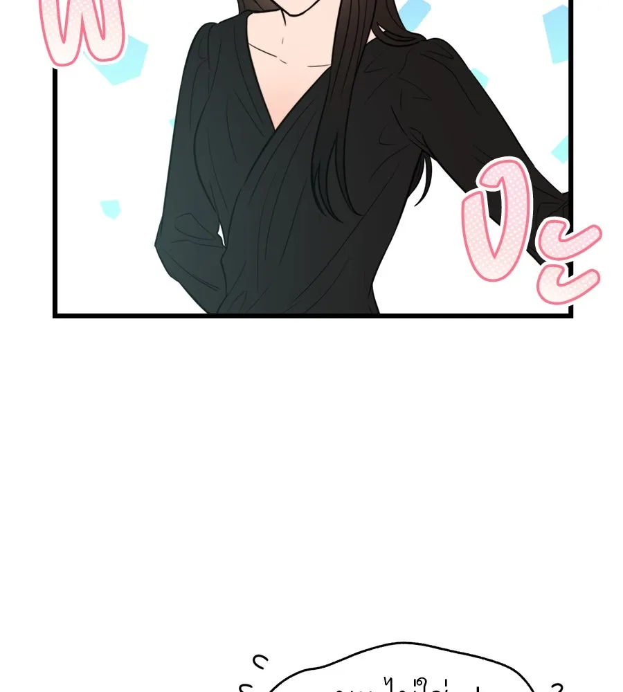 ปรารถนารักอันงดงาม ตอนที่ 38 รูปที่ 52