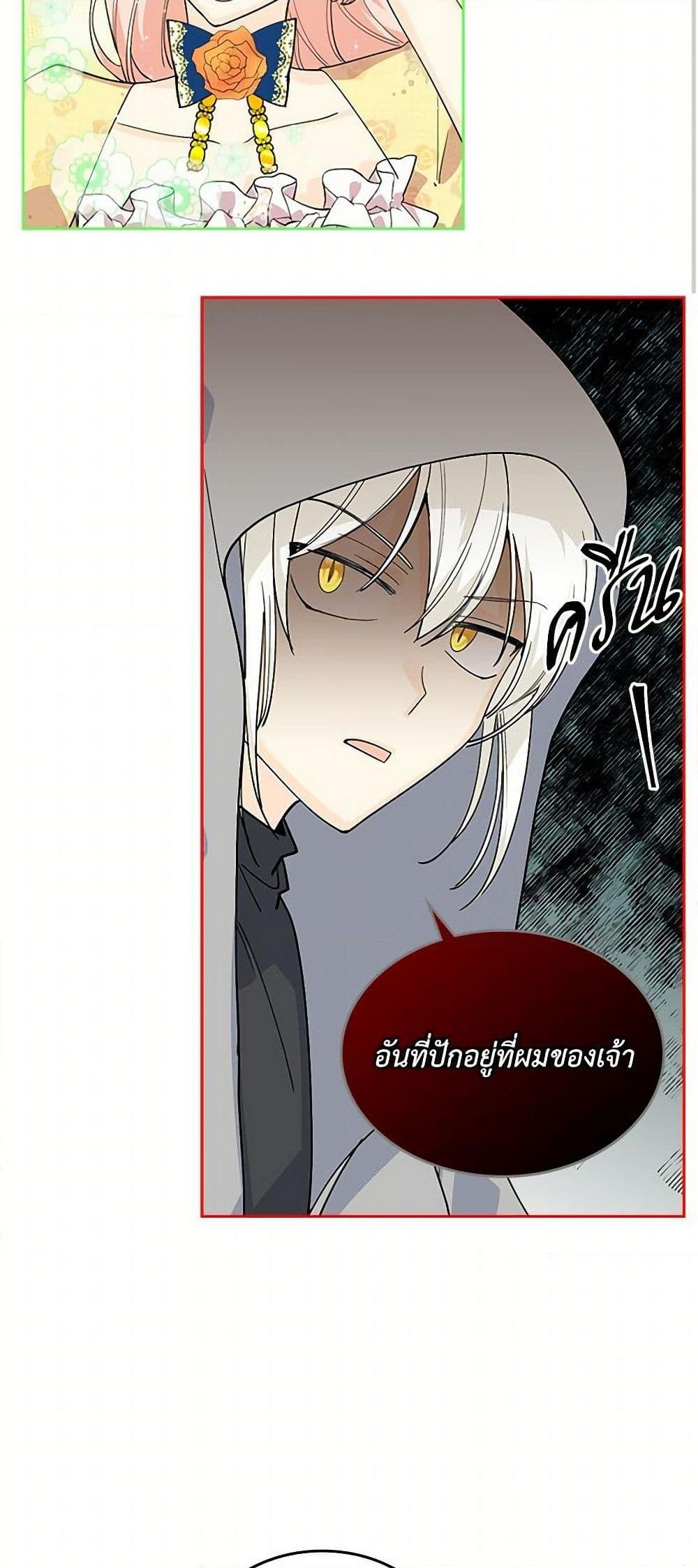 Manga-lc-com อ่านมังงะ อ่านการ์ตูน ออนไลน์ ฟรี The Antagonist’s Pet ตอนที่ 1 2 3 4 5 6 7 8 9 10 11 12 13 14 ฟรี ไม่มีโฆษณา Manga-lc - อ่าน มังงะ อ่าน การ์ตูน ออนไลน์ อ่านมังงะ ฟรี